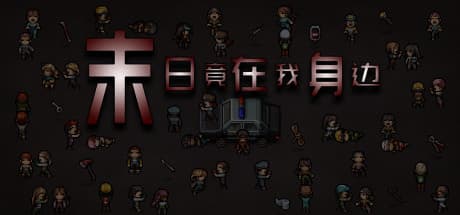 - Zombies Everywhere